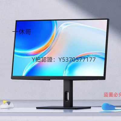 電腦螢幕小米Redmi螢幕23.8英寸Pro 高清晶75Hz辦公家用電腦顯示屏幕