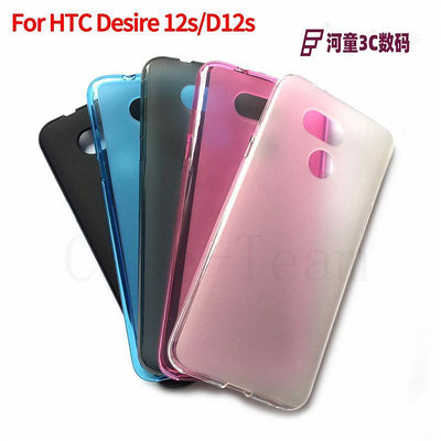 適用于HTC Desire 12s手機套保護套D12s手機殼布丁套素材【河童3C】
