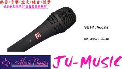 造韻樂器音響- JU-MUSIC - sE H1 Live Vocal Condenser Microphone 現場 人聲 電容式 麥克風