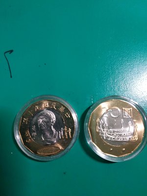 紀念幣中華民國九十年莫那魯道雙色硬幣(全新面額20元)有加塑膠保護盒