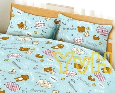 =YvH=信封型薄枕套一對 臺灣製造正版授權 Rilakkuma 拉拉熊懶熊 RK 藍色太空 pillowcase