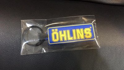 正廠 OHLINS 鑰匙圈  藍黃配色  現貨中