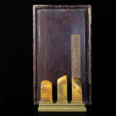 珍藏木盒壽山石田黃雕刻騰龍薄意印章，印章尺寸分別為3.3×3.4×8.7厘米、3.41511