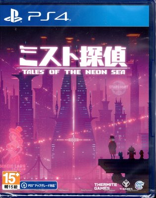 全新 PS4遊戲 迷霧偵探 Tales of the Neon Sea 中文版【板橋魔力】