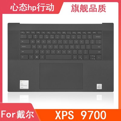 Dell/戴爾 XPS 9700 Precision 5750 C殼帶鍵盤觸控板 筆電外殼
