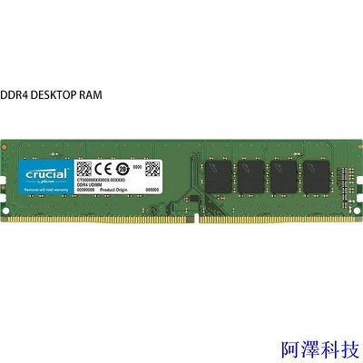安東科技全新 DDR4 RAM 適用於台式電腦 4GB 8GB 16GB DDR4 2133 MHZ 2400 MHZ 2666