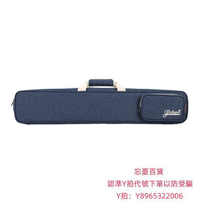 樂器包jinchuan笛子包加厚笛簫包竹笛包便攜笛子保護套笛子背包可提可背