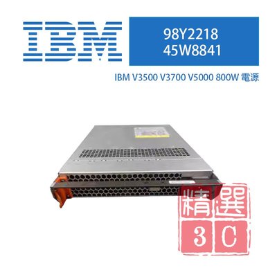 IBM v3500 v3700 儲存陣列 800W Power Supply 電源供應器 98Y2218 45W8841