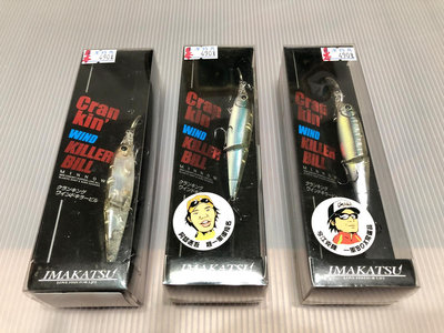 采潔 日本 二手精品釣具 日本製 IMAKATSU 多截假餌組 (單入)【魚鉤 假餌 魚餌 海釣 釣魚鉤】