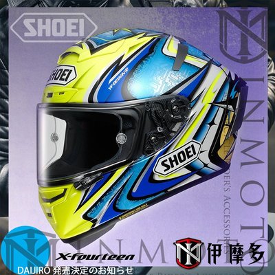 伊摩多※SHOEI X-14公司貨 DAIJIRO 加藤大治郎 。黃 可調PFS 全罩安全帽TC-3