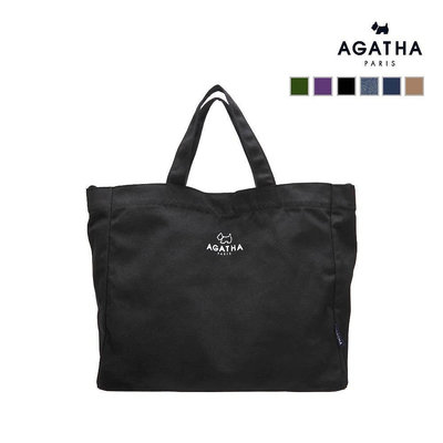 法國 AGATHA PARIS 帆布基本版環保袋 AGT202-520 帆布包 環保袋 購物袋