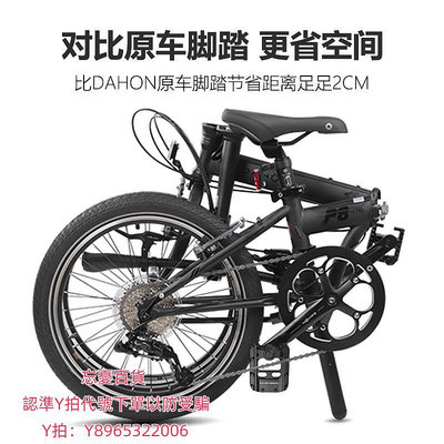 腳踏板dahon大行折疊自行車折疊腳踏山地車d5通用培林腳蹬p8k3plus配件