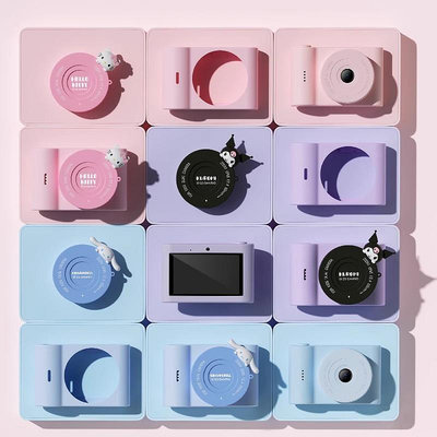 兒童相機億覓數碼照相機wifi可拍照益智玩具兒童生日禮物女三麗鷗