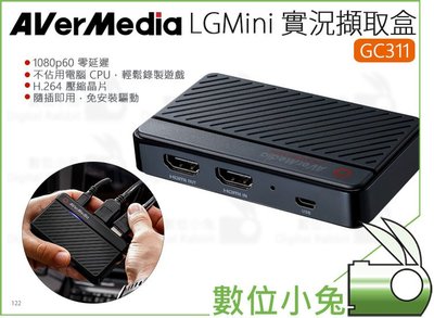 數位小兔【AVerMedia 圓剛 GC311 LGMini 實況擷取盒】電競 轉播 直播 電腦 遊戲 HDMI