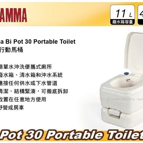 WC portatile Fiamma Bi-pot 30 10l + 11l