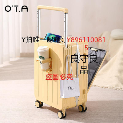 行李箱 OTA前開蓋行李箱女新款20寸小型密碼登機箱多功能寬拉桿旅行箱子