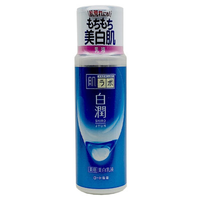 ROHTO 肌研 白潤淨白乳液140ml，下單前請先詢問貨量