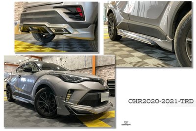 小傑--全新 豐田 CHR C-HR 20 21 2020 2021 年 前下巴 側裙 後下巴 後雙出 空力套件 台灣製
