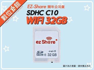 ✅開年公司貨✅附發票保固 EZ Share 易享派 無線記憶卡 32GB 32G WiFi記憶卡 類似FLASHAIR