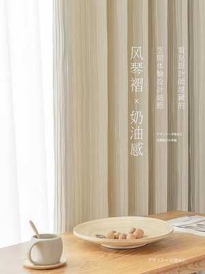日式奶油風棉麻窗簾2023新款臥室遮光輕奢現代簡約客廳大氣高級感