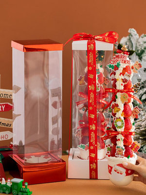 圣誕節草莓塔包裝盒巨巨塔透明蛋糕盒子甜品波波杯子榴蓮網紅新年
