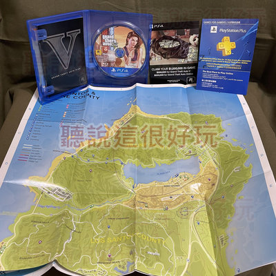 無刮 附地圖海報 中文版 PS4 GTA5 GTA 5 正版 遊戲 66 S185