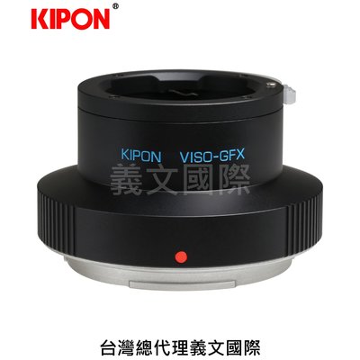 Kipon轉接環專賣店:VISO-GFX(Fuji|富士|Leica VISO|GFX100|GFX50S|GFX50R)