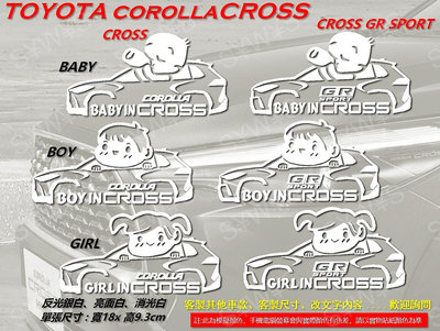 防水貼紙 toyota corolla cross baby in car gr sport後擋車貼車尾貼 反光貼 客製