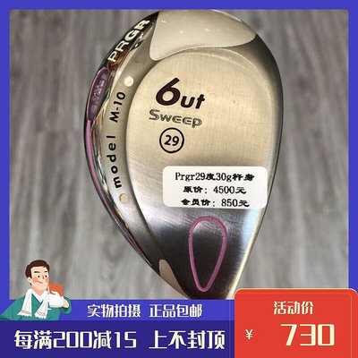 極致優品 高爾夫球桿 正品8成新日本PRGR女士鐵木桿 二手女款6號小雞腿29度 GF1453