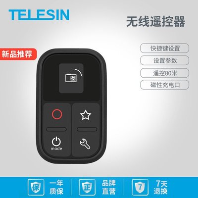 TELESIN用于HERO 8/7/6/5/SESSION/4無線WIFI遙控器T02 gopro配件