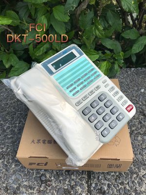 Since1995--眾通FCI DKT-500LD顯示型話機