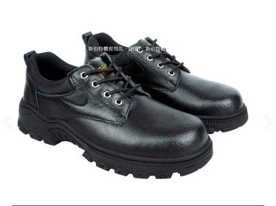 【斯伯特】日本 授權 母子鱷魚 黑 安全鞋 工作鞋 鋼頭鞋 防穿刺 耐油止滑 寬楦 牛皮 AA3367