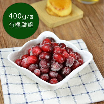 慈心有機驗證_冷凍蔓越莓(400g/包)