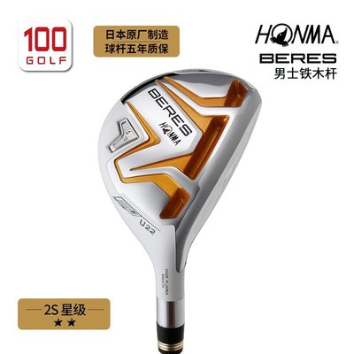 【熱賣下殺】HONMA高爾夫球桿男全新BERES AIZU繪津會鐵木桿日本制多功能桿