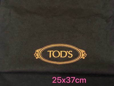 TOD'S防塵袋 正版原廠防塵袋  原廠帶回 大型防塵袋  環保袋 棉布防塵套