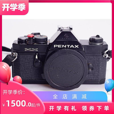 極致優品 賓得 PENTAX MX 黑漆小巧機械膠片單反相機 98新 稀少 可配50 35 SY442