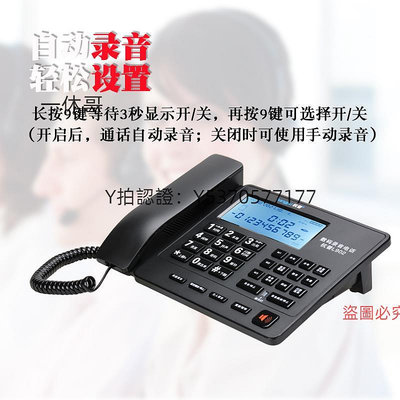 話務機 杭普L902 自動錄音固定電話機有線座式家用商務辦公話務耳機座機