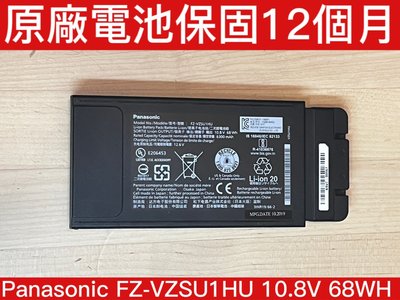 【全新 Panasonic 松下 FZ-VZSU1HU 原廠電池】Battery FZ-55 TOUGHBOOK 55