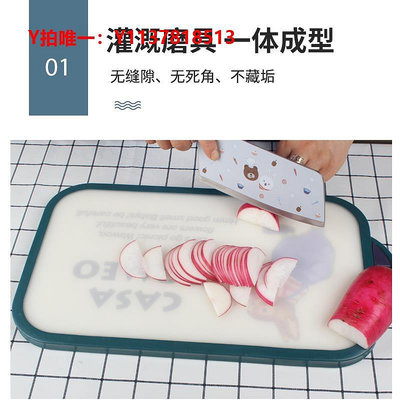 砧板韓國進口彼得兔加厚防霉抗菌菜板家用切水果砧板雙案板廚房塑料