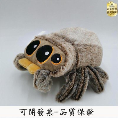 【台北公司-好品質】Spider毛絨玩具Lucas小蜘蛛盧卡斯昆蟲類跳蛛公仔兒童毛絨玩具