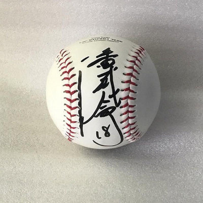 中華職棒CPBL 統一獅 嘟嘟 百勝引退『潘威倫』親筆簽名球。隊徽LOGO紀念球 棒球.2