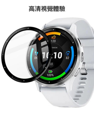 自動貼合屏幕 保護貼 Imak GARMIN Venu 3 手錶保護膜 暢滑螢幕 手錶保護貼 保護膜