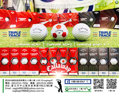 [小鷹小舖] Callaway Golf Balls 卡拉威 高爾夫 高爾夫球 現貨全面持續熱銷中