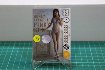 168) 天使萌 Juicy Honey Plus #10 PINKY SPOT 對點胸罩卡 彩色 限量26張