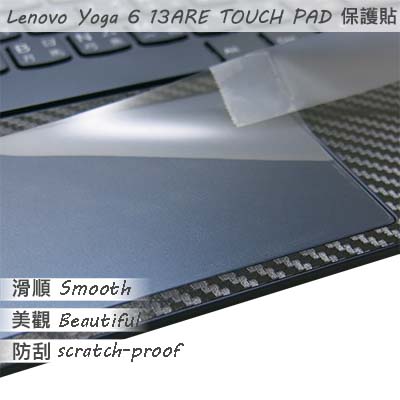 【Ezstick】Lenovo YOGA 6 13 ARE TOUCH PAD 觸控板 保護貼