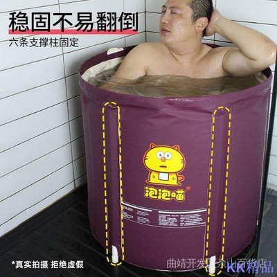 Linの小鋪工廠 折迭加厚 浴桶 泡澡桶 成人家用 大人浴盆 塑膠 免充氣 洗澡 沐浴桶 可折疊