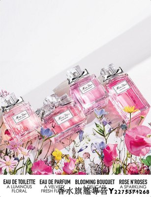 迪奧 Dior MISS DIOR 全新香氛 清新性感花香調 女性淡香水 100ml 淡香水 英國代購 專櫃正品 現貨