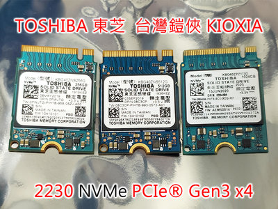 Toshiba BG4 2230固態硬碟的價格推薦- 2023年6月| 比價比個夠BigGo
