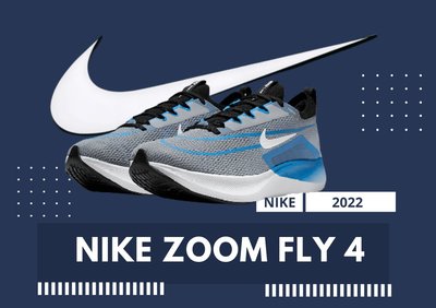Nike Zoom Fly 4 灰藍男子超彈碳板跑步鞋 CT2392-005 男鞋