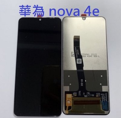 華為 nova 4e P30lite 華為 Nova4e 液晶螢幕總成 螢幕 屏幕 面板 附拆機工具 螢幕黏合膠